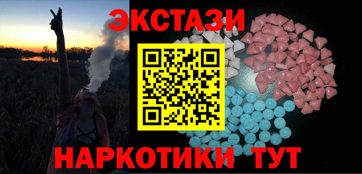 Ecstasy Дубай Междуреченск