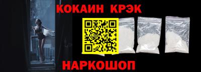 COCAINE Гай