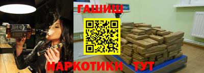 герыч Гатчина