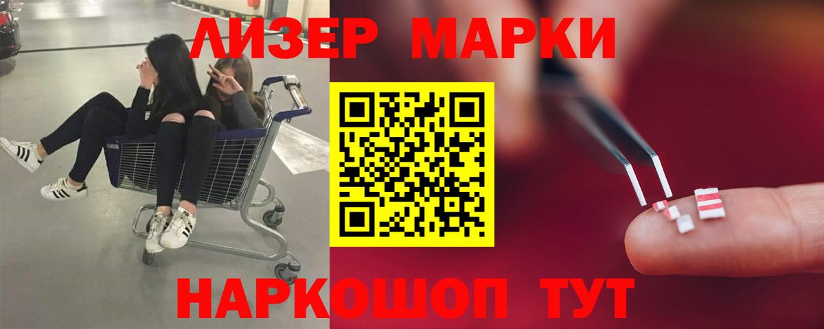 Междуреченск  OMG онион  Вход с VPN  LSD-25 экстази ecstasy  ЛСД экстази кислота 
