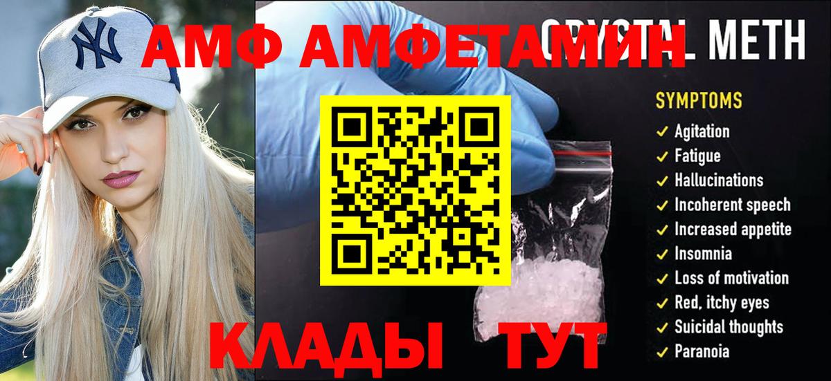 Междуреченск  Первитин мет  Первитин мет  Вход с VPN 