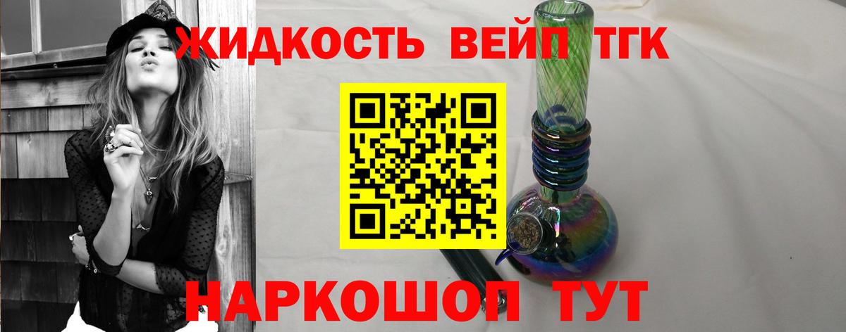 Междуреченск  Дистиллят ТГК концентрат  Вход с VPN 