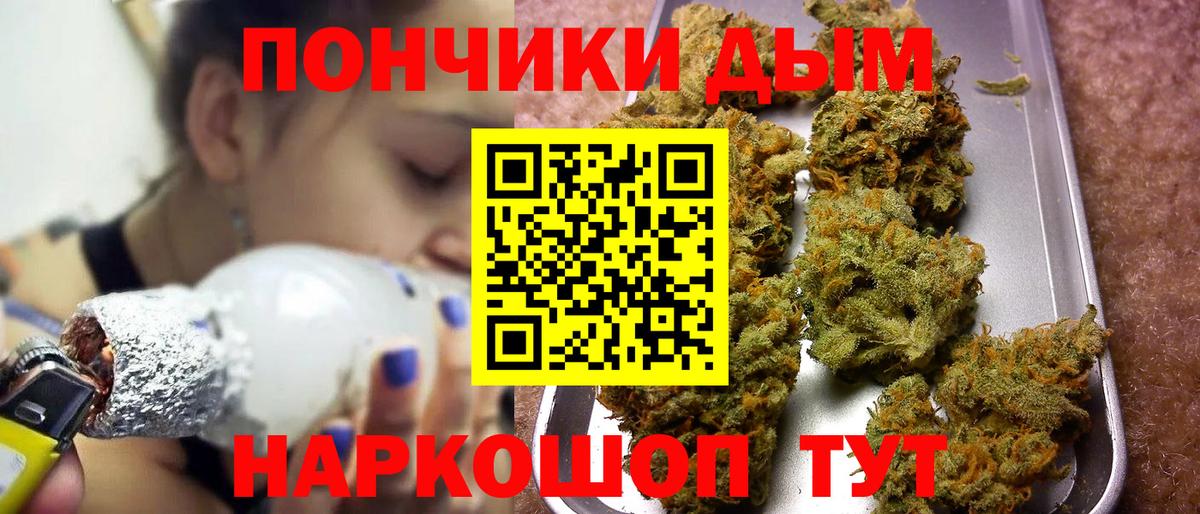 Междуреченск  Марихуана SATIVA & INDICA  Вход с VPN  Каннабис LSD WEED  МАРИХУАНА OG Kush 